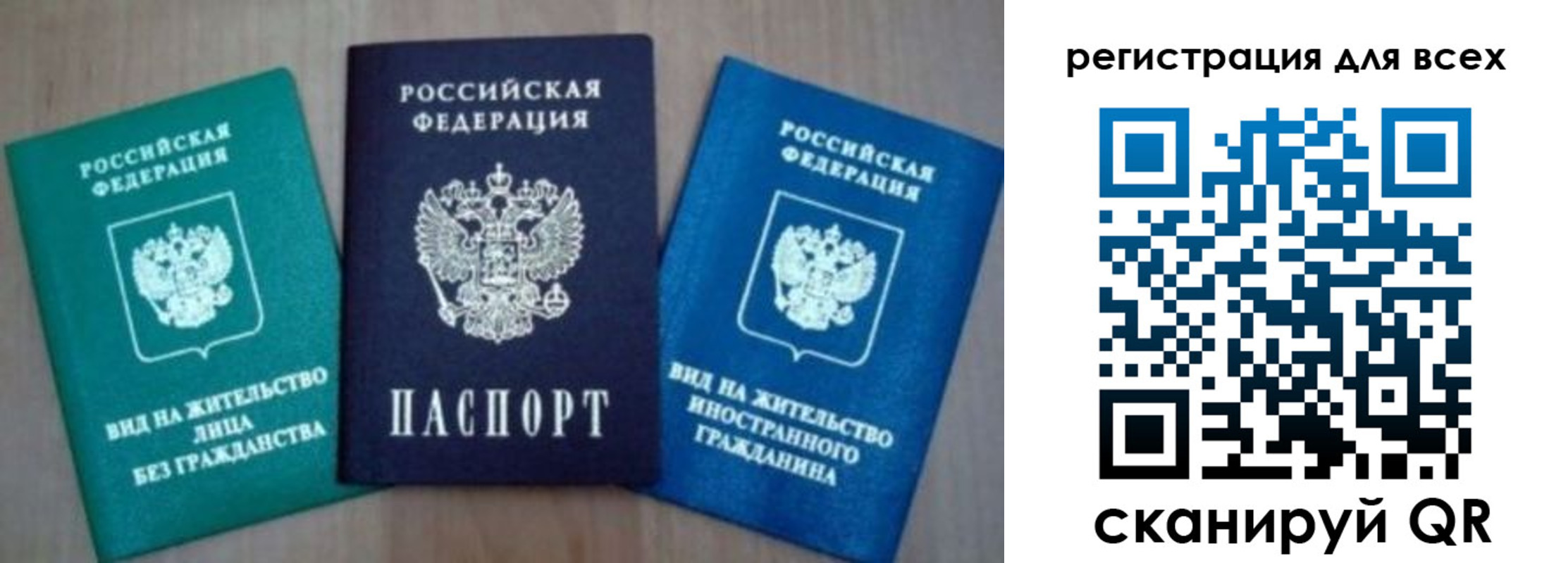 регистрация для дет. сада в Волгоградской области