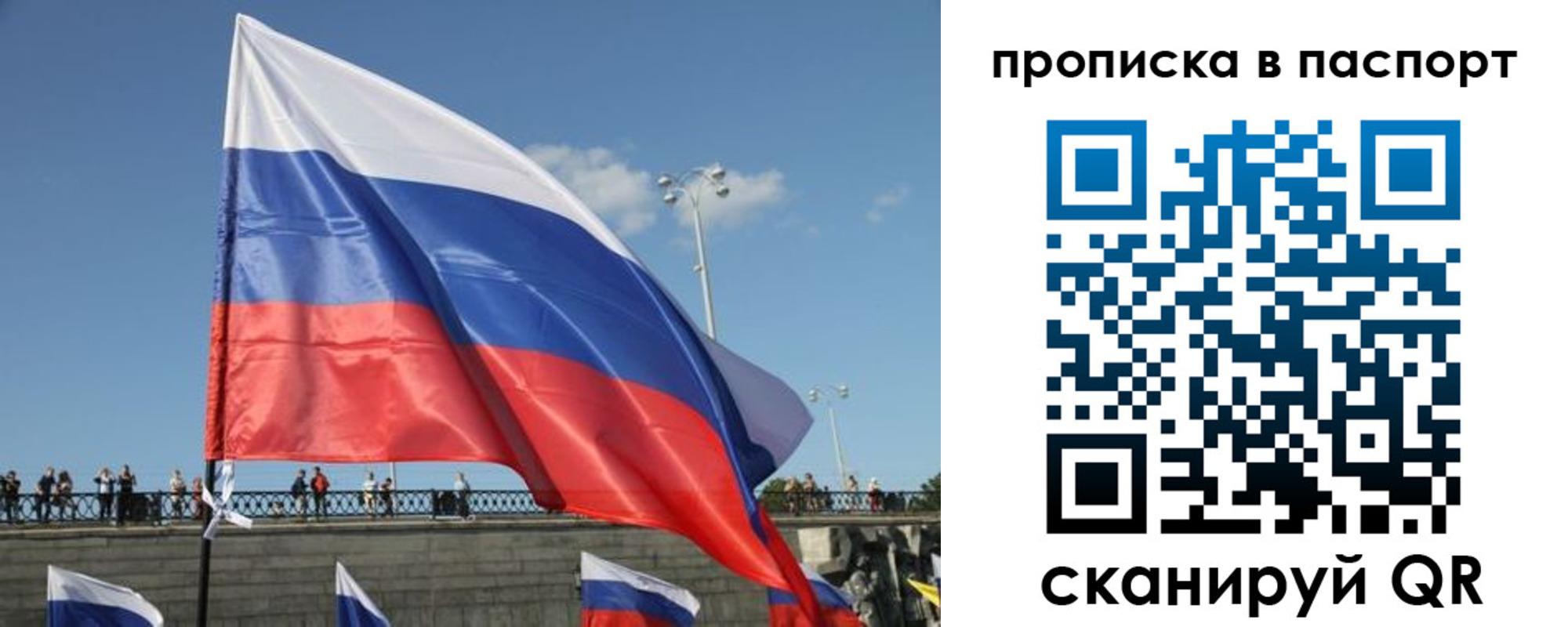 прописка регистрация в Волгоградской области