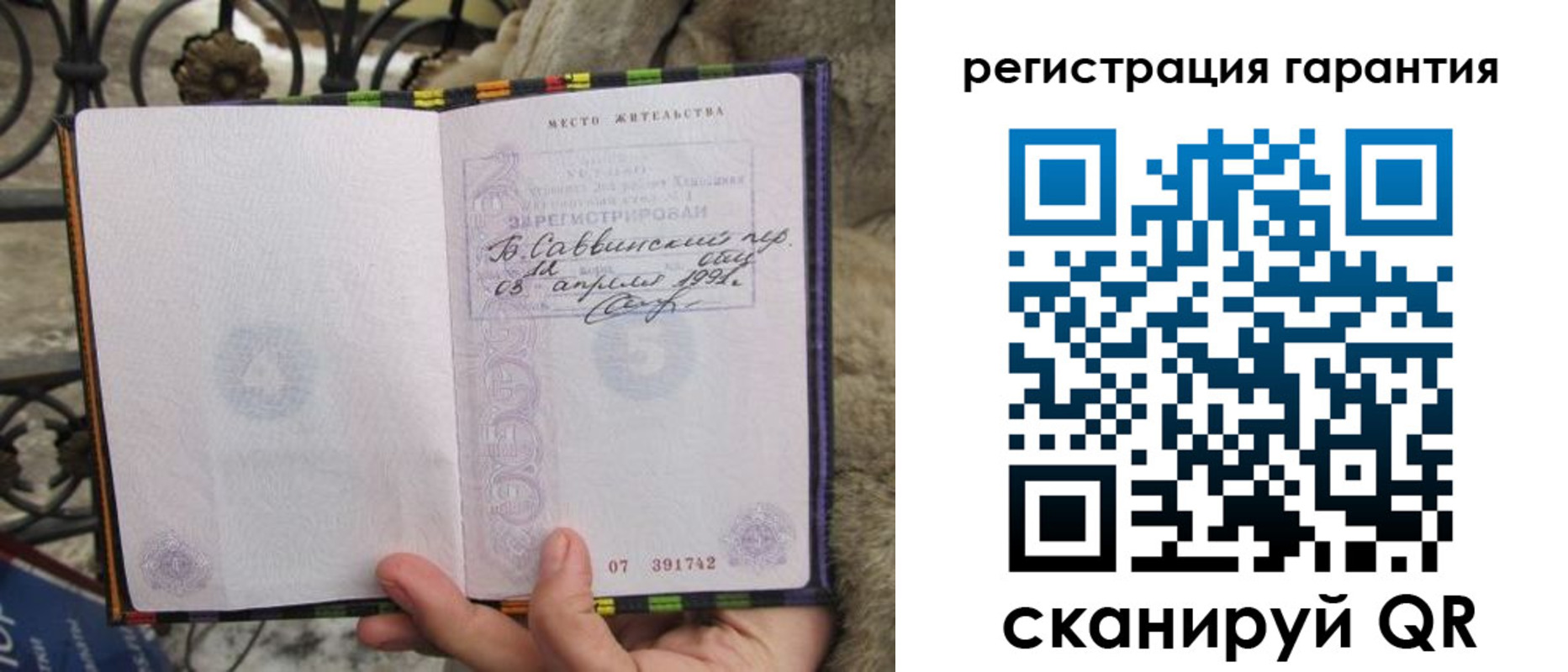 временная регистрация в Волгоградской области